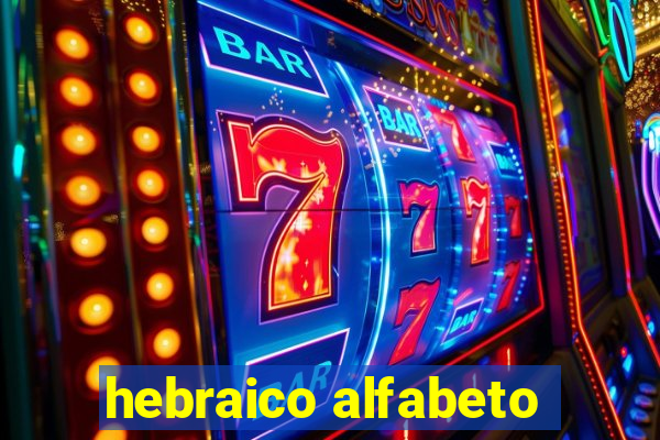 hebraico alfabeto